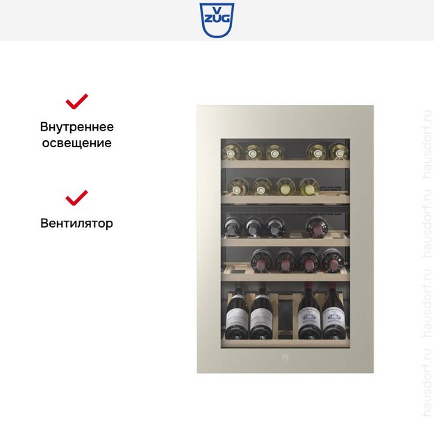 Встраиваемый винный шкаф V-ZUG WineCooler V4000 90 WC4T-51102 L Pearl mirror glass в Тюмени (preview 8)