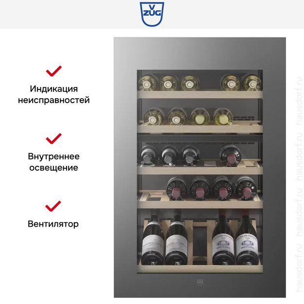 Встраиваемый винный шкаф V-ZUG WineCooler V4000 90 WC4T-51102 L платина в Тюмени (preview 6)