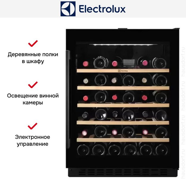 Встраиваемый винный шкаф Electrolux EWUS052B5B в Тюмени (preview 9)