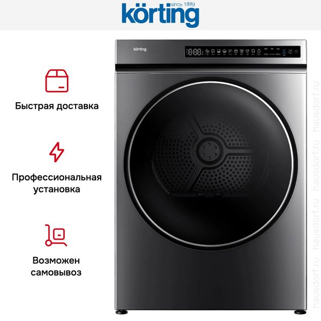 Сушильная машина Korting KD 60IHP83 GR в Тюмени (preview 9)