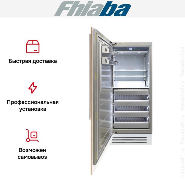 Встраиваемая морозильная камера Fhiaba S900FZ3I в Тюмени (preview 4)