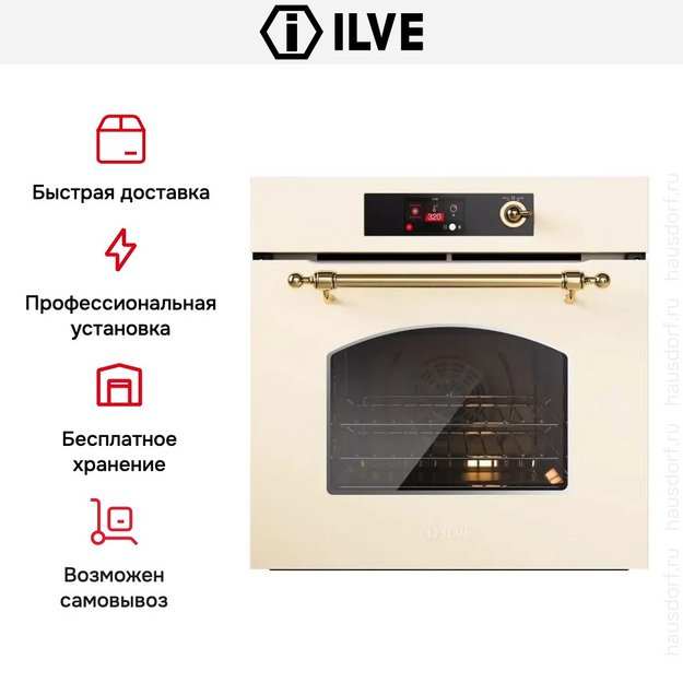 Духовой шкаф ILVE OV60-SNT3/AWG в Тюмени (preview 6)