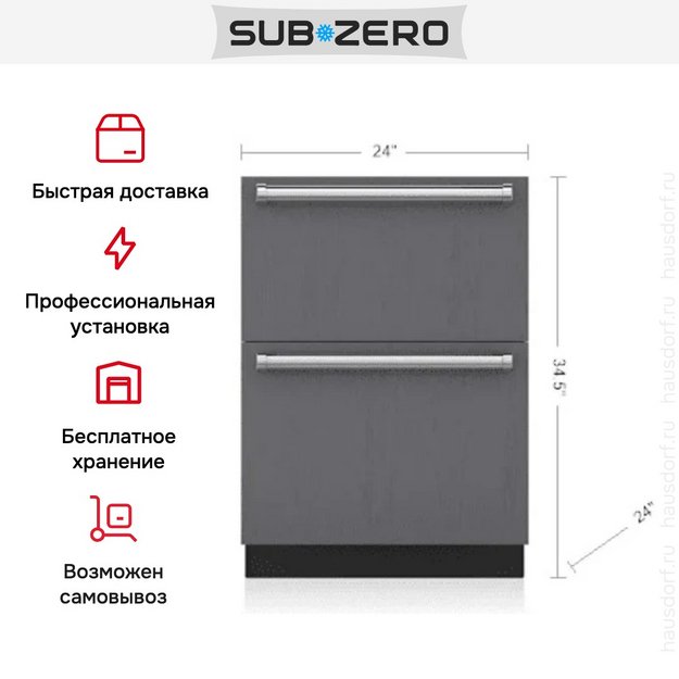 Встраиваемый морозильник SUB-ZERO ID24FI в Тюмени (preview 7)