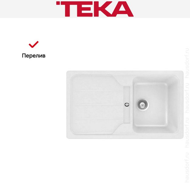 Мойка Teka Simpla 45 TG White в Тюмени (preview 4)