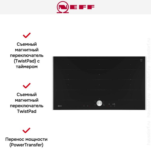 Варочная панель Neff T69TTX4L0 в Тюмени (preview 5)