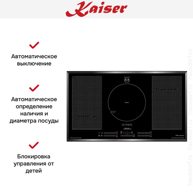 Индукционная варочная поверхность Kaiser KCT 97 FI La Perle в Тюмени (preview 6)