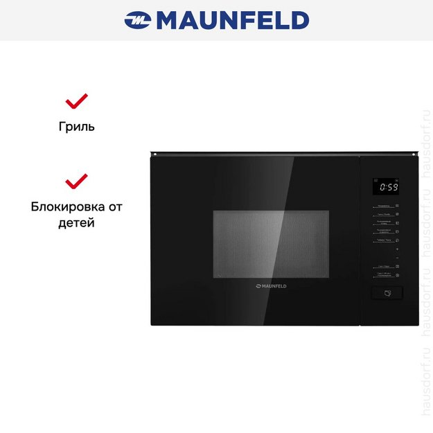 Встраиваемая микроволновая печь Maunfeld MBMO820SGB09 в Тюмени (preview 10)