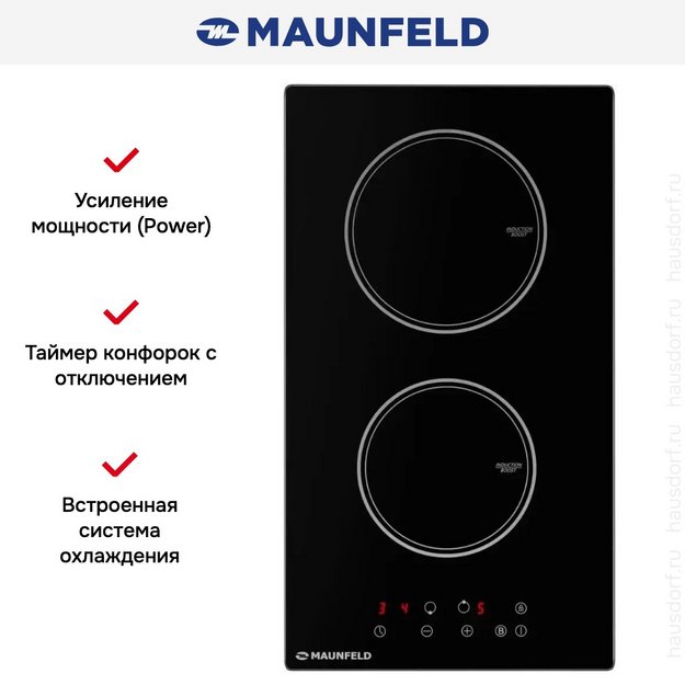 Индукционная варочная панель Maunfeld AVI292BK в Тюмени (preview 15)