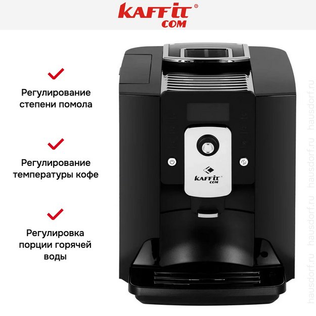 Кофемашина Kaffit com Siena KLM1601 Black в Тюмени (preview 21)