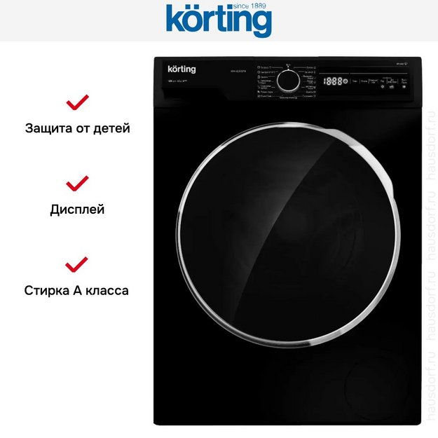 Узкая стиральная машина с паром Korting KWM 42LS1267 N в Тюмени (preview 3)
