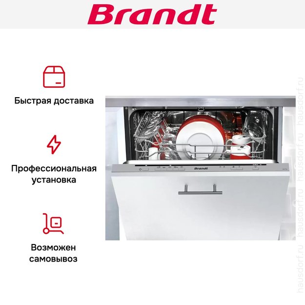 Встраиваемая посудомоечная машина Brandt VH1772J в Тюмени (preview 8)