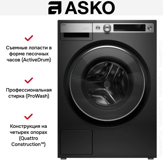 Стиральная машина Asko W7096XG в Тюмени (preview 35)