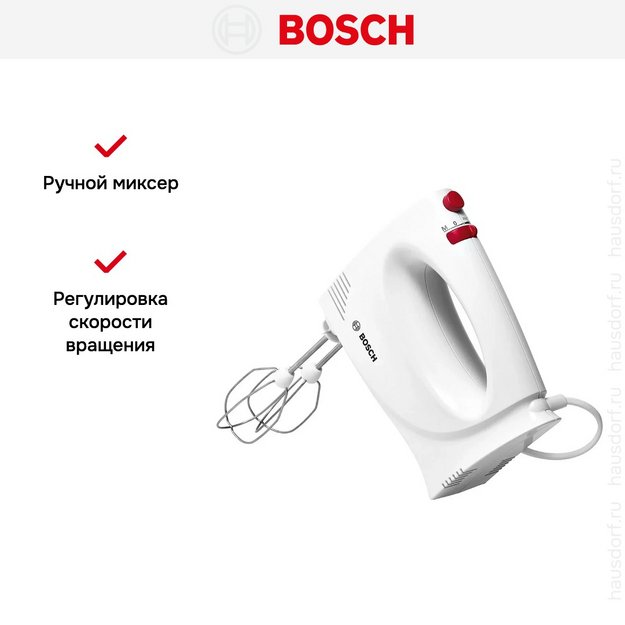 Миксер Bosch MFQP1000 в Тюмени (preview 8)