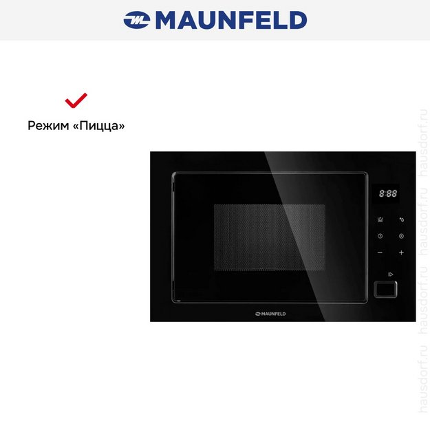 Встраиваемая микроволновая печь Maunfeld MBMO925SGB11 в Тюмени (preview 8)