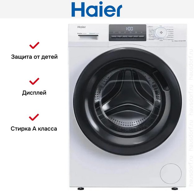 Стиральная машина Haier HW70-BP12929E в Тюмени (preview 9)