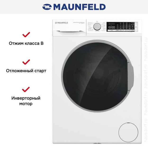 Стиральная машина Maunfeld MFWM128WH300 ST INVERTER SLIM в Тюмени (preview 10)