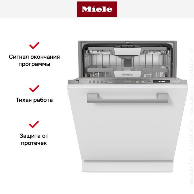 Встраиваемая посудомоечная машина Miele G 7265 SCVi XXL в Тюмени (preview 9)