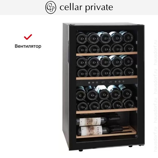 Винный шкаф CellarPrivate CP029-2T в Тюмени (preview 13)