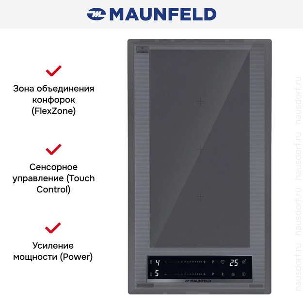 Варочная панель CVI292S2FMDGR LUX Inverter в Тюмени (preview 8)