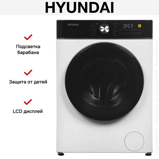 Стиральная машина Hyundai WME7216 в Тюмени (preview 18)