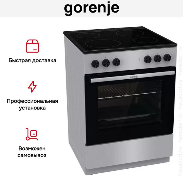 Электрическая плита Gorenje GEC6A11SG в Тюмени (preview 12)