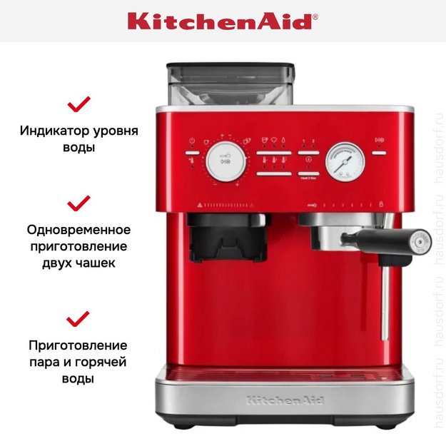 Кофемашина KitchenAid 5KES6551ECA в Тюмени (preview 17)