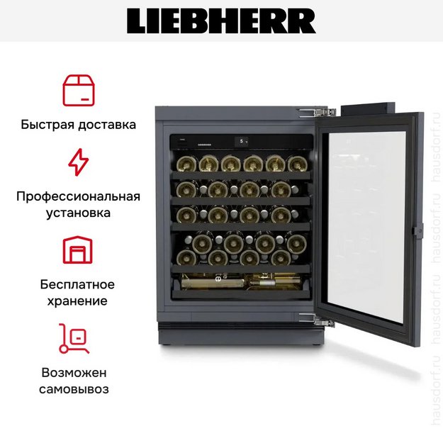 Встраиваемый винный шкаф Liebherr UWpri 3761 Vinidor Selection в Тюмени (preview 10)