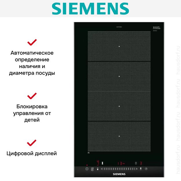 Варочная панель Siemens EX375FXB1E в Тюмени (preview 5)