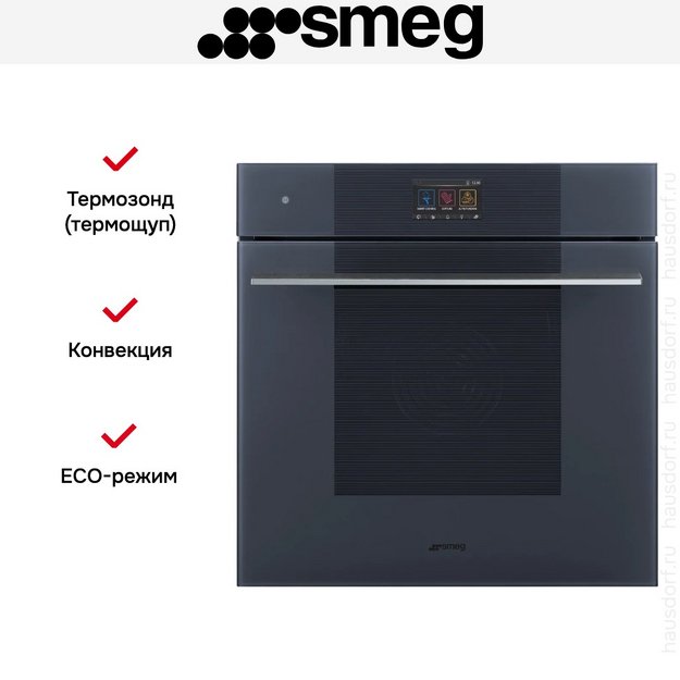 Духовой шкаф с паром Smeg SO6104S4PG в Тюмени (preview 10)
