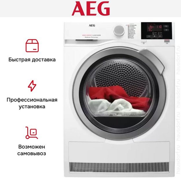 Сушильная машина AEG T6DBG28S в Тюмени (preview 11)