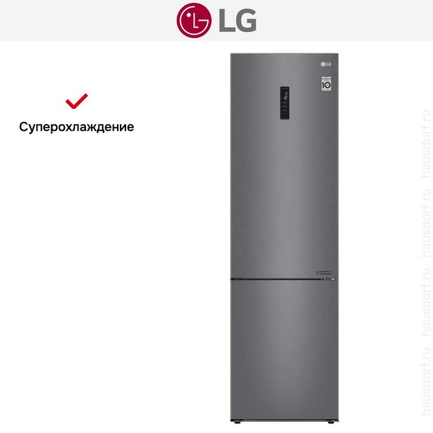 Холодильник LG GA-B509CLSL в Тюмени (preview 11)