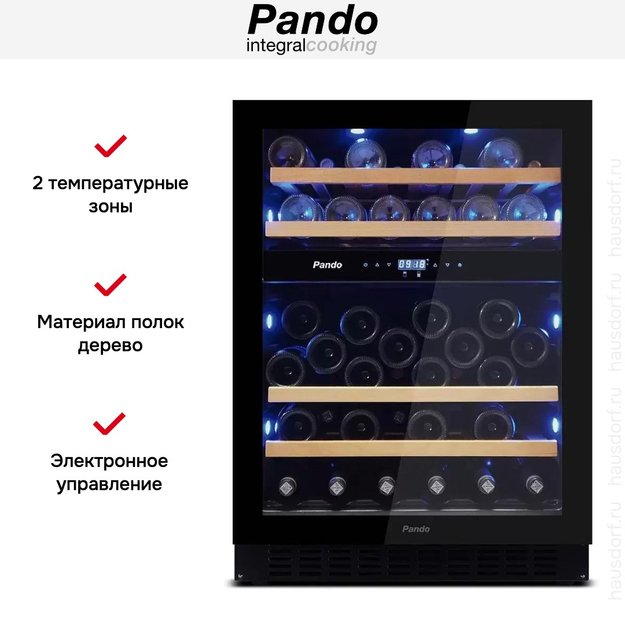 Встраиваемый винный шкаф Pando PVMBP 60-45CRL в Тюмени (preview 5)