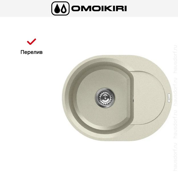 Мойка Omoikiri SAKAIME 60E BE в Тюмени (preview 7)