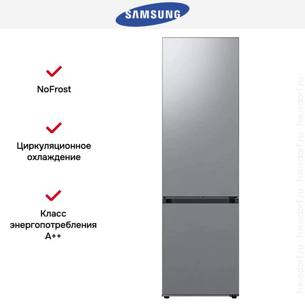 Холодильник Samsung RB38C6B3ES9/EF в Тюмени (preview 9)