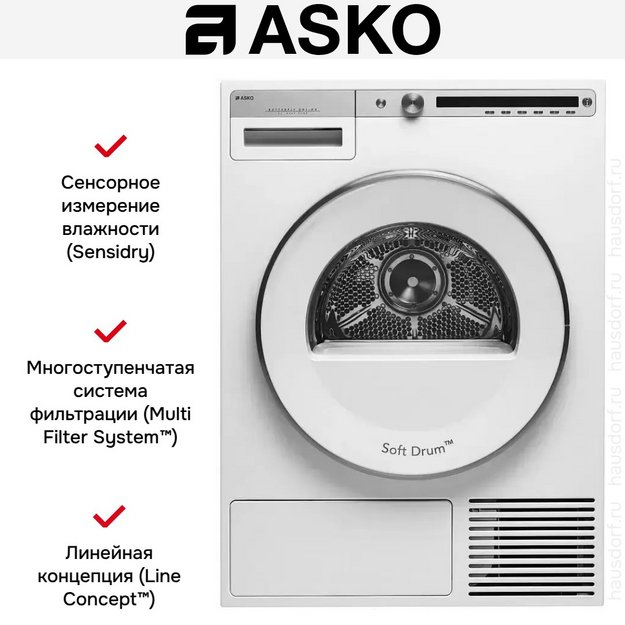 Сушильная машина Asko T410HD.W.P в Тюмени (preview 6)