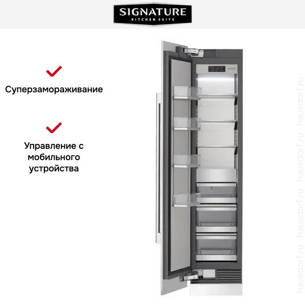 Встраиваемая морозильная камера Signature Kitchen Suite SKSCF1831P в Тюмени (preview 7)