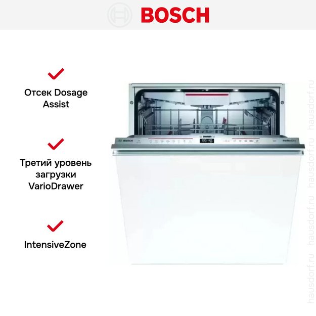 Встраиваемая посудомоечная машина Bosch SMV 6 ZCX55E в Тюмени (фото 6) Встраиваемая посудомоечная машина Bosch SMV 6 ZCX55E в Тюмени (preview 6)