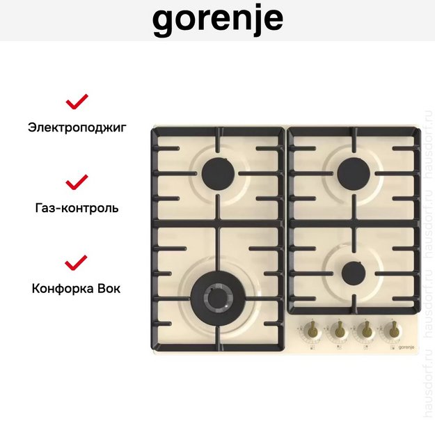 Газовая варочная панель Gorenje GW642CLI в Тюмени (preview 8)