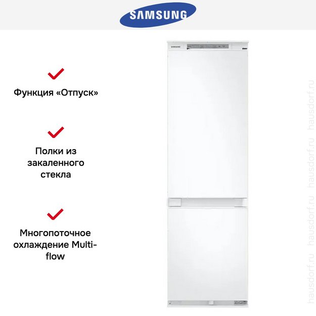 Встраиваемый холодильник Samsung BRB26705EWW/EF в Тюмени (preview 14)