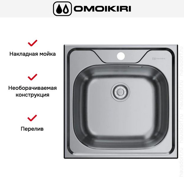 Мойка Omoikiri SARU 48 IN в Тюмени (preview 6)