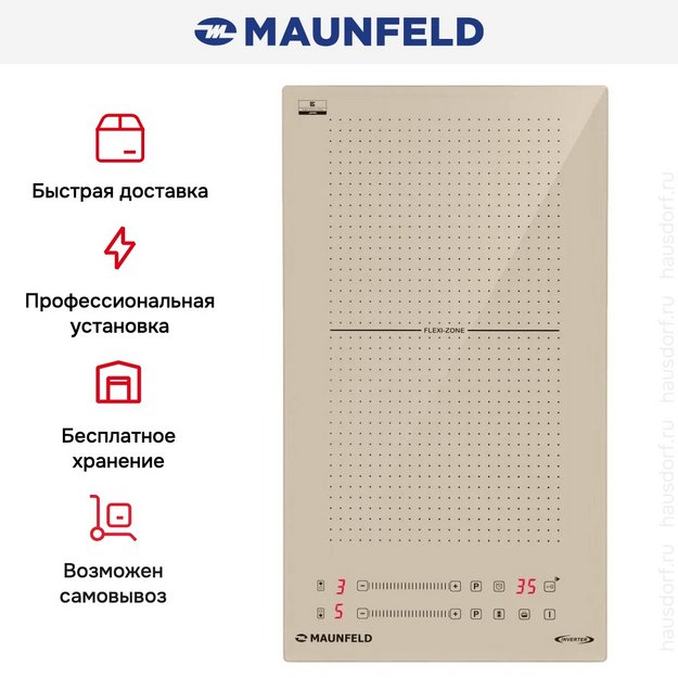 Варочная панель Maunfeld CVI292S2FBG Inverter в Тюмени (preview 11)