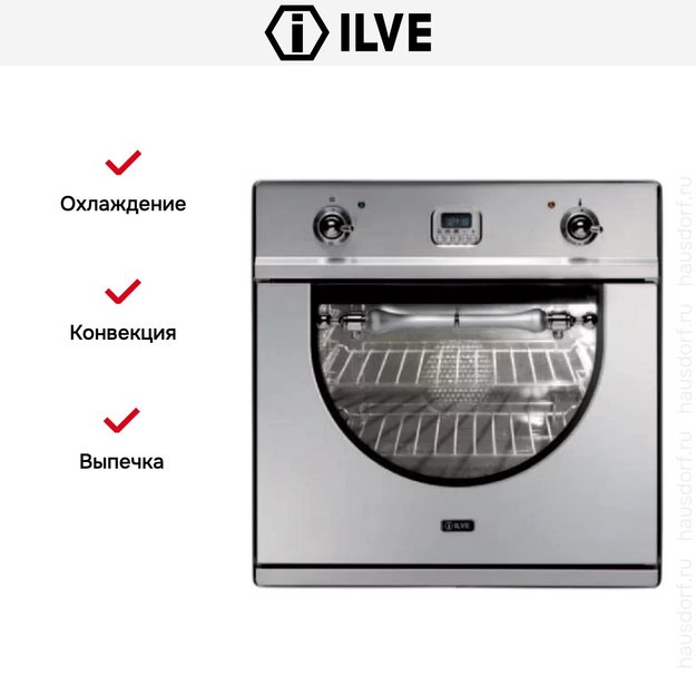 Духовой шкаф Ilve 600-AMP IX в Тюмени (preview 5)