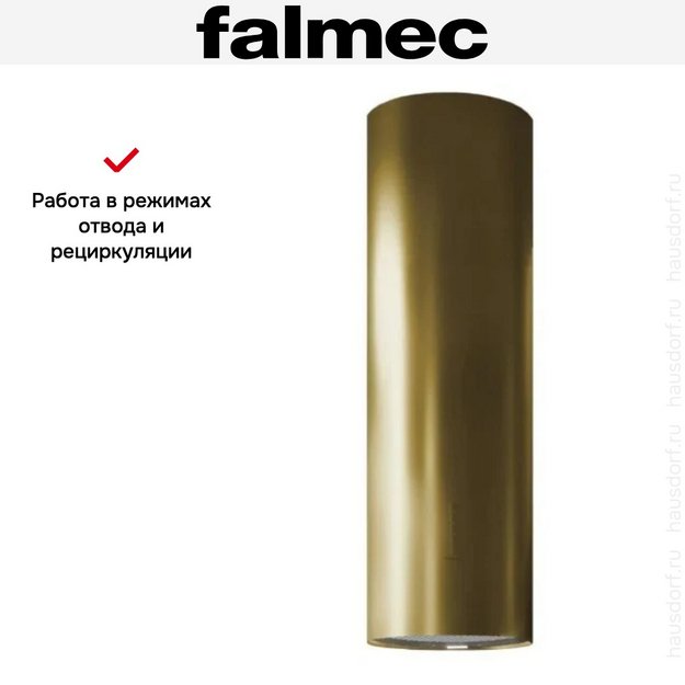 Вытяжка Falmec POLAR EVO IS GOLD 35 в Тюмени (preview 4)