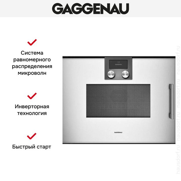 Встраиваемая микроволновая печь Gaggenau BMP 251-130 в Тюмени (preview 6)