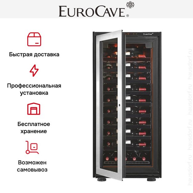 Встраиваемый монотемпературный винный шкаф EuroCave V-INSP-M I-090013-M в Тюмени (preview 4)