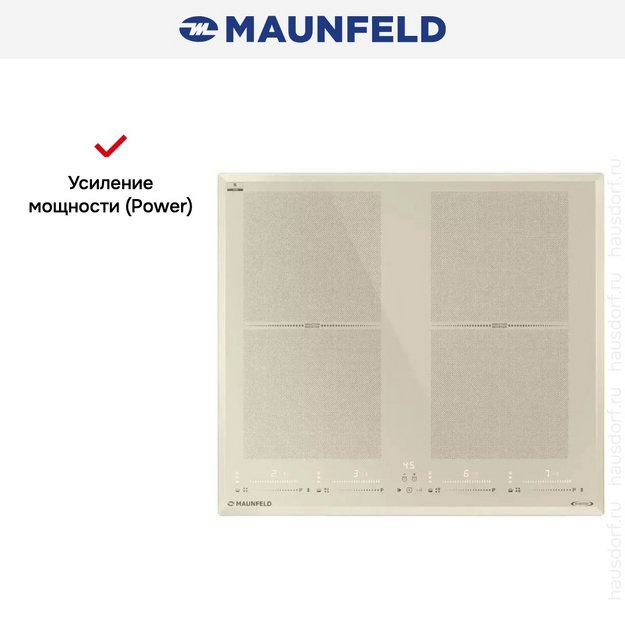Индукционная варочная панель Maunfeld CVI594SF2BG LUX Inverter в Тюмени (preview 8)