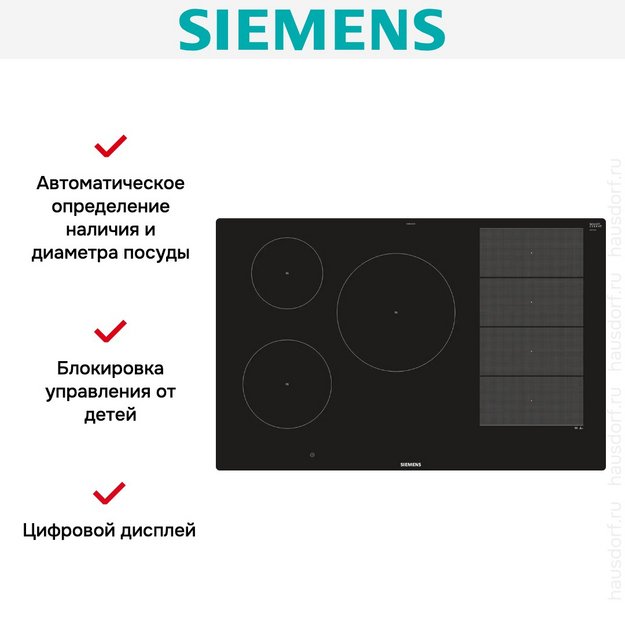 Индукционная варочная панель Siemens EX801LVC1E в Тюмени (preview 6)