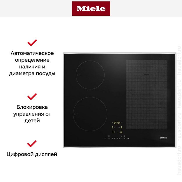 Индукционная панель конфорок с сенсорным управлением Miele KM7464 FR в Тюмени (preview 5)