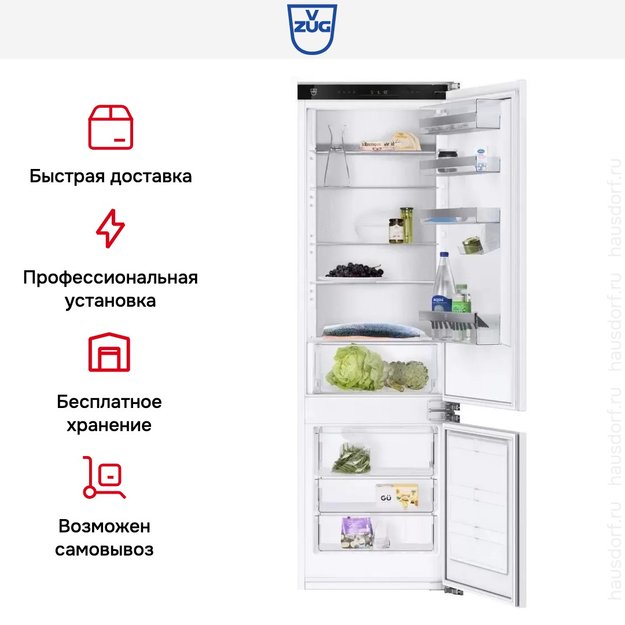 Встраиваемый холодильник V-ZUG CombiCooler V4000 178NI CCO4T-51108 в Тюмени (preview 10)
