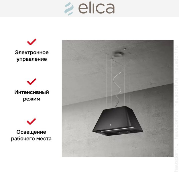 Вытяжка Elica IKONA LIGHT BL MAT/F/60 в Тюмени (preview 4)